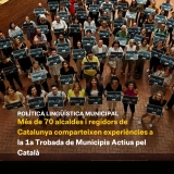 El món local i Plataforma per la Llengua es conjuren per promoure el català en la 1a Trobada de Municipis Actius pel Català