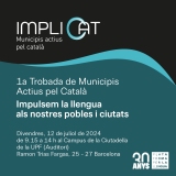 El 12 de juliol organitzem la primera trobada de municipis catalans compromesos amb la llengua
