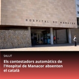 L’Hospital de Manacor bandeja el català en els contestadors automàtics: demanam al Servei de Salut de les Illes Balears que rectifiquin