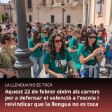 Aquest 22 de febrer eixim als carrers per a defensar el valencià a l’escola i reivindicar que la llengua no es toca